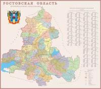 Карта Ростовской области| настенная| 160х140 см (ш*в)| М 1:380 000| матовая ламинация