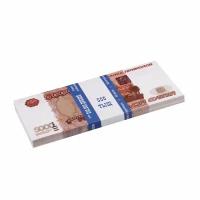 Деньги шуточные "5000 рублей", упаковка с европодвесом, AD0000112, 2 шт