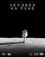 Blu-ray. Человек на Луне. Специальное издание (+ DVD)