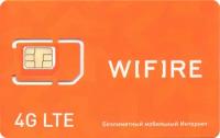 WiFire "Эксклюзивный Безлимитный Интернет 3G/4G 890"