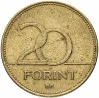 Монета Венгрия 20 форинтов (forint) 1992-2011 "MAGYAR KÖZTÁRSASÁG", случайная дата V172001