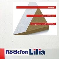 Потолок типа Армстронг с плитой Рокфон Лилия-12 (Rockfon Lilia) a15, a24 600х600х12мм