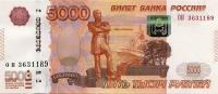 Банкнота номиналом 5000 рублей, Россия, 1997 (2010), ОИ 3631189