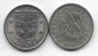 Монета 2,5 эскудо 1963-1985 г. Португалия. Парусный корабль каравелла-латина