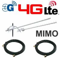 Стационарная направленная Антенна MIMO YAGI 3G / 4G LTE 22-24 / 26-28 дБ, 1900-2700 МГц