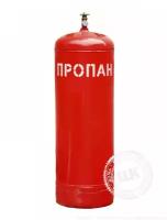 Баллон для сжиженных газов ВБ-2 50 литров
