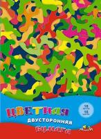 Цветная двусторонняя бумага "Цветной камуфляж", А4, 16 листов, 16 цветов