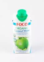 Кокосовая вода 100% органическая, без сахара FOCO 330 мл