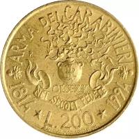 Монета Италия 200 лир 1994 "180 лет карабинерам" V111804