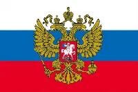 Флаг России с гербом, 90х135 см, шелк