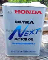 Моторное масло Honda Ultra Next 0W-7.5 4 л. 08215-99974