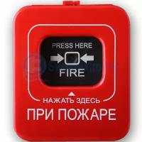 Теко Извещатель пожарный ручной радиоканальный Астра-4511 лит. 1 (Астра-4511 лит.1) (Т0000000125, Теко)