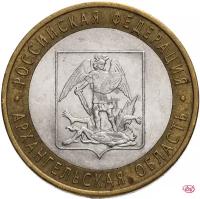 Монета 10 рублей 2007 СПМД "Архангельская область (Российская Федерация)", из оборота Y210901