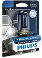 Лампа12342DVB1 H4 12V- 60/55W (P43t) (белый холод.свет-голуб.оттен.) Diamond Vision блистер (1шт.)