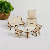 Конструктор «Гостиная» набор мебели 6 позиций