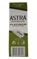 ASTRA SUPER Platinum Классические Лезвия для Т-образных станков 20 пачек по 5 лезвий (блок)