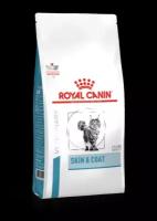 Сухой корм Royal Canin Skin & Coat 1.5кг