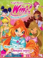 DVD. WINX Club (Клуб Винкс). Школа волшебниц. Второй сезон. Выпуски 7–12 (количество DVD дисков: 6)