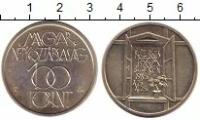 Клуб Нумизмат Монета 100 форинтов Венгрии 1985 года Медно-никель Культурный форум в Будапеште