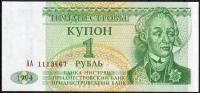Приднестровье 1 рубль 1994 - UNC