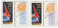 Полная серия 1962 "Годовщина первого полета человека (Ю. А. Гагарин) в космос" (2 марки с купонами) SK240536