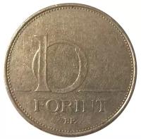10 форинтов 1993 Венгрия