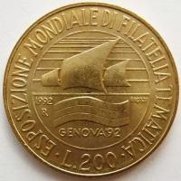 Италия 200 лир 1992 год - Выставка марок в Генуе