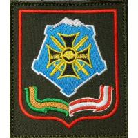 Шеврон Южного Военного округа-ЮВО нового образца 2018года с лентами орденов Суворова и Красного знамени.