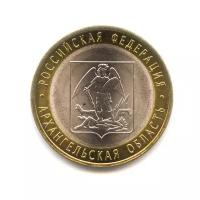 10 рублей 2007 года — Архангельская область. Российская Федерация