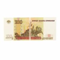 Наклейка 100 рублей 1188463
