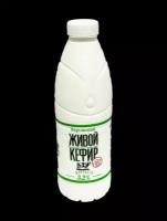 Кефир Козельский Живой 3,2% 930г бутылка (10 шт)