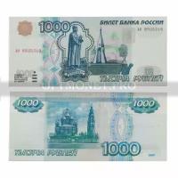 1000 рублей 1997 года без модификации - Россия