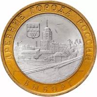 (056 спмд) Монета Россия 2009 год 10 рублей "Выборг (XIII век)" Биметалл UNC