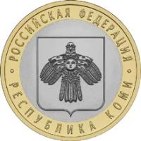 10 рублей 2009 год, Республика Коми, СПМД