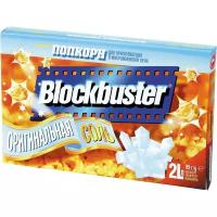 Blockbuster Попкорн BLOCKBUSTER оригинальная соль для СВЧ, 99 г (13 штук)