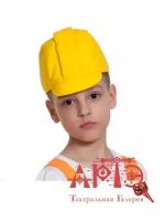 Каска строителя, детская (Цв: Желтый Размер: 52)
