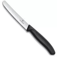 Нож Victorinox столовый, лезвие 11 см прямое с закруглённым кончиком, чёрный