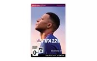 FIFA 22 (PC) PC