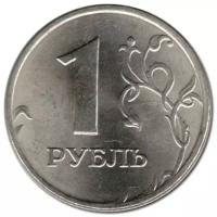 Монета 1 рубль 1998 ММД XF