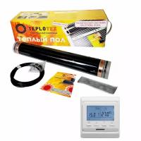 Комплект тёплого пола: Инфракрасный плёночный пол TEPLOTEX 4 кв. м/880 Вт+Монтажный комплект+Программируемый терморегулятор Е51