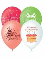 Набор воздушных шаров Поиск День Рождения Букет шаров 25шт 262096