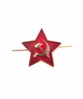 Кокарда звезда советской армии 30 мм.