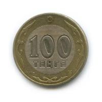 100 тенге 2004 года — Казахстан