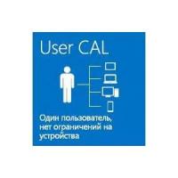 Лицензия Microsoft Windows Server 2019 User CAL 1 Clt Рус