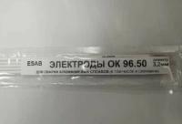 Электроды алюминий ОК-96.50 d 3,2мм (5шт) ESAB