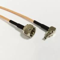 Адаптер для модема (пигтейл) CRC9-F(male) кабель RG174 15см