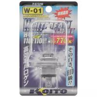 Лампа автомобильная галогенная Koito Whitebeam, 60/55, 12В, H4U, 3770K, 1шт. (P0732W)