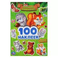Лесные животные (100 наклеек)