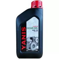 Трансмисионное масло YANIS Transmission gear oil 80W90 GL-5 1л