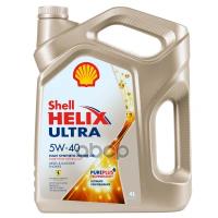 Shell Масло Моторное Синтетическое 4л - Helix Ultra 5w40 Sn/Cf, A3/B3/B4, Bmw Ll-01, Mb 229.5, 226.5, Vw 502.00/505.00, Rn 0700, 0710